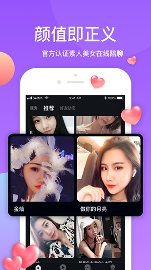 829tv小白兔直播app下载
