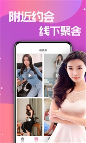黄瓜视频APP下载安装无限看-丝瓜苏州最新版安装