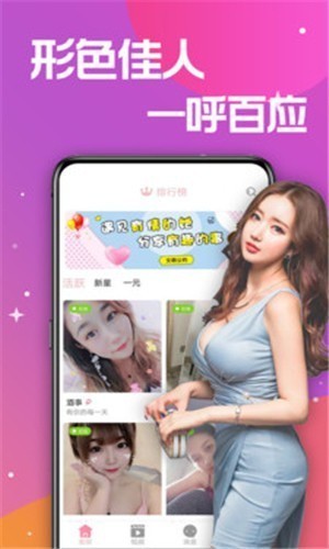黄瓜视频APP下载安装无限看-丝瓜苏州最新版安装
