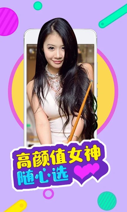 天秤直播807tv版下载