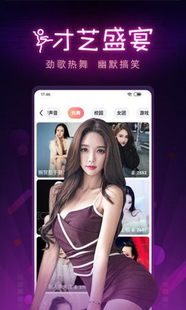 蘑菇tv永久版下载入口app下载