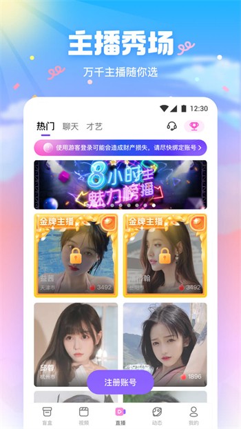 妖精影院播放器下载入口