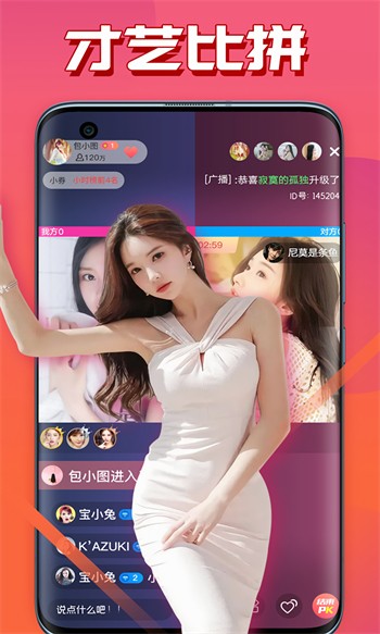 youzljzljzljzlj视频免费版免费版下载