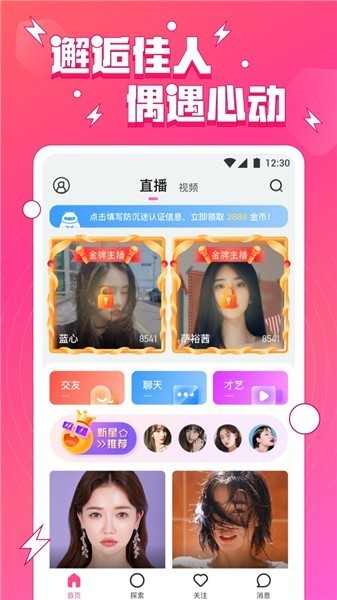 草莓视频无限在线看网站