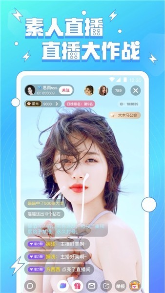 草莓视频无限在线看网站