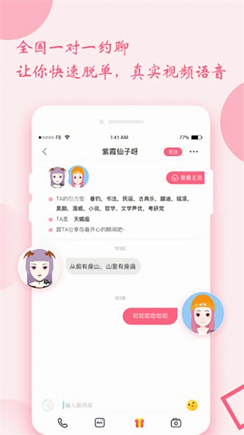 小黄鸭yellowduck.8088免费版下载