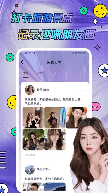 窝窝影院高清版下载地址下载