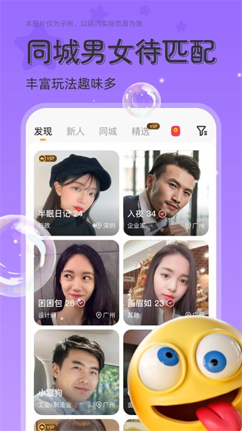 窝窝影院高清版下载地址下载