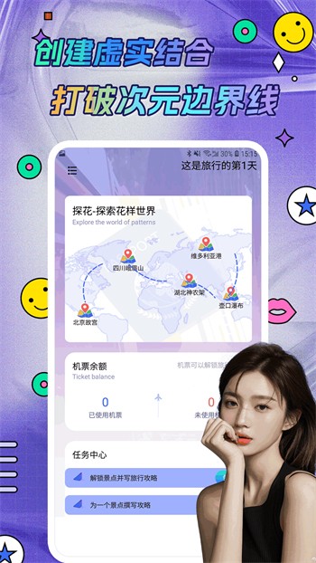 窝窝影院高清版下载地址下载