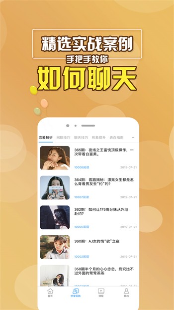 无人在线观看视频高清视频安卓版下载