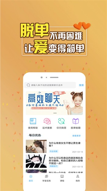无人在线观看视频高清视频安卓版下载