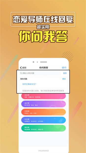 无人在线观看视频高清视频安卓版下载