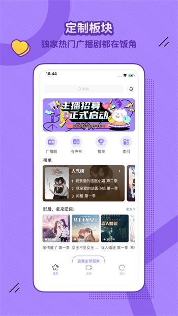1819岁MACBOOK日本最新版2023最新版下载