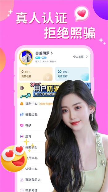 鱿鱼tv安装包下载地址