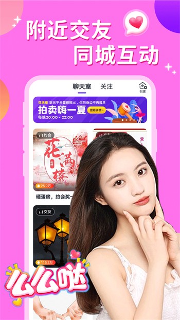 鱿鱼tv安装包下载地址