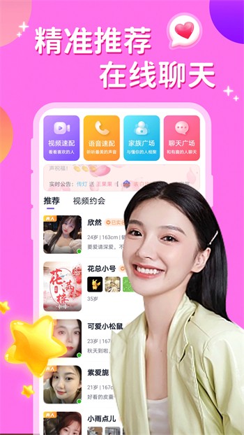 鱿鱼tv安装包下载地址