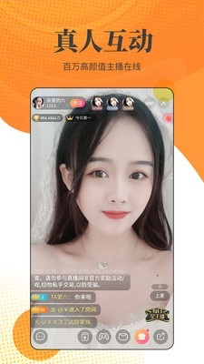 茄子app懂你下载官网