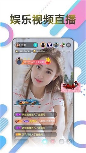 yy22tv夜月手机版免费下载下载