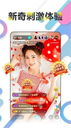 yy22tv夜月手机版免费下载下载