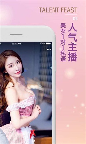 暗黑爆料软件最新