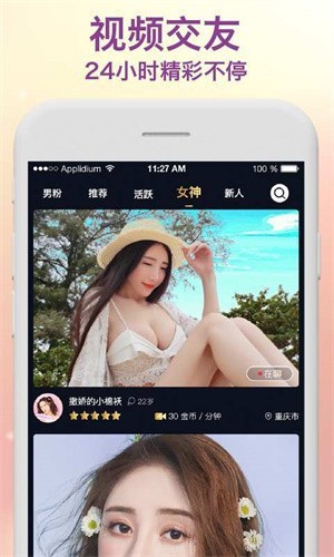 暗黑爆料软件最新