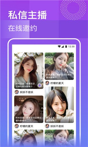 浪花直播平台官网下载手机版最新版下载