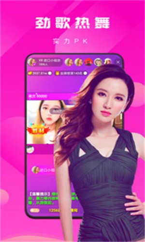 夜色视频app下载安装软件免费版版APP下载