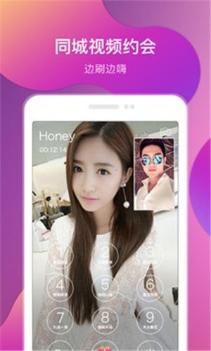 夜色视频app下载安装软件免费版版APP下载