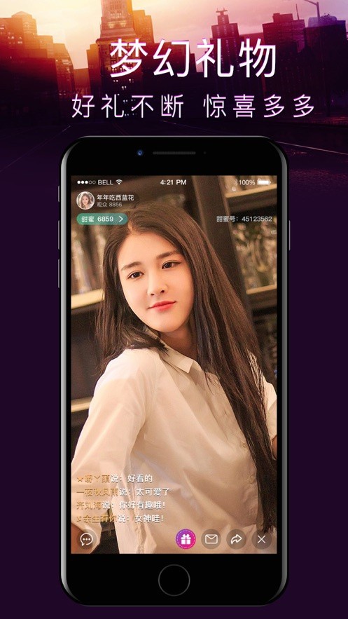 杏仁直播下载安装