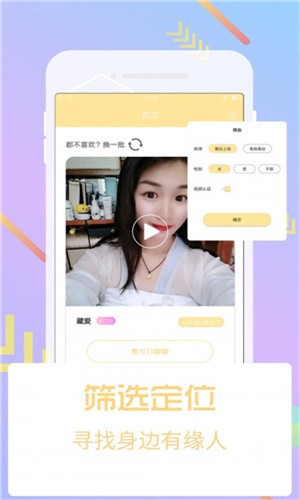 绿巨人www视频在线观看高清免费安卓版下载