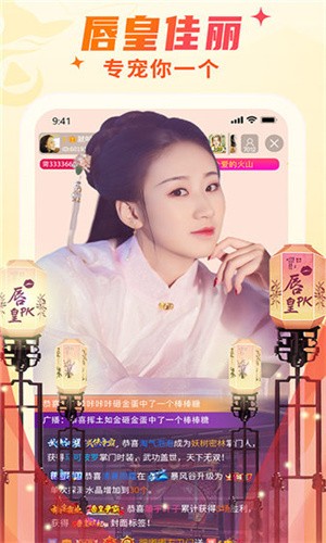 国富产二代短视频隐藏入口免费版下载