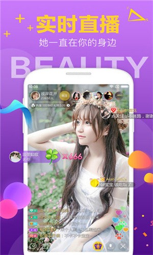 秀色夜聊app下载下载入口