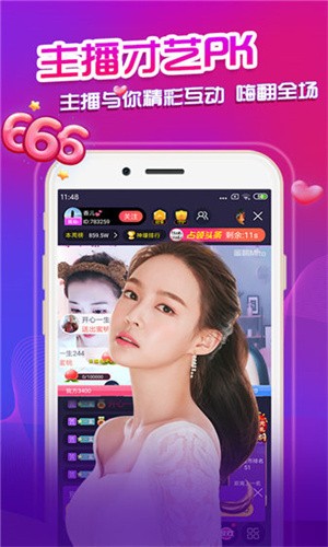 秀色夜聊app下载下载入口