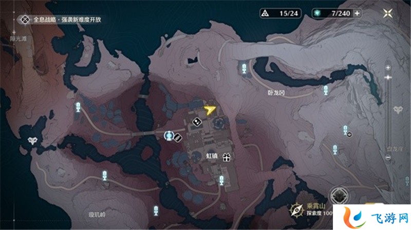 鸣潮乘霄山隐藏任务