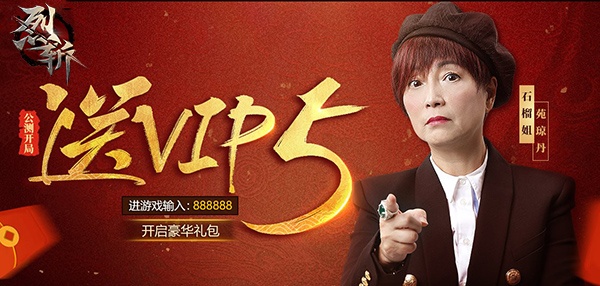 烈斩行会秘境怎么玩