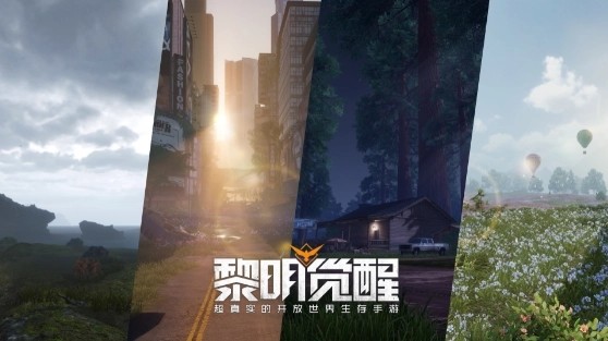 黎明觉醒藏宝图车站在哪 黎明觉醒藏宝图车站位置分享