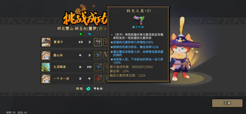 枪火重生太子毒火极光流怎么玩-游戏玩法攻略