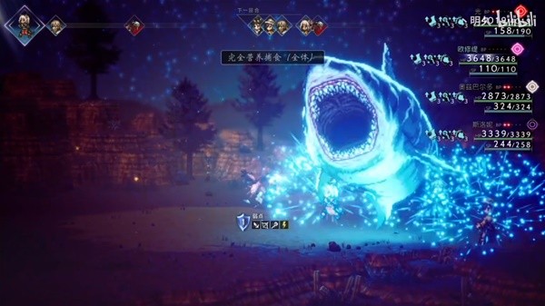 《八方旅人2》全10星魔物技能视频展示