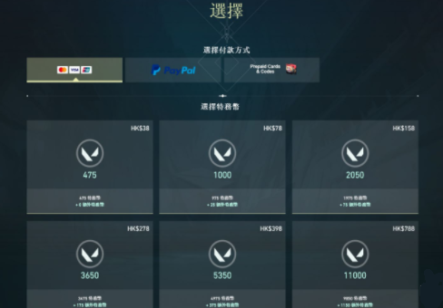 无畏契约vp点数换算人民币怎么计算-无畏契约vp点换算方法攻略