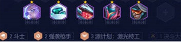 云顶之弈s8.5未来护卫莎弥拉怎么出装-云顶之弈s8.5未来护卫莎弥拉阵容装备攻略