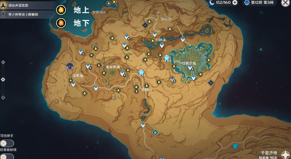 原神净光翎如何得到_原神净光翎位置分享