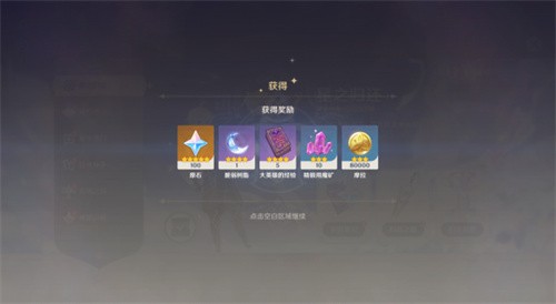 原神回归奖励多久触发_原神回归奖励机制详情