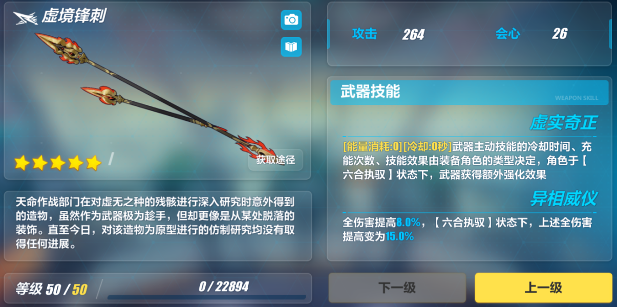 崩坏3乐土羽兔插秧流角色配置是什么,玩法思路分享
