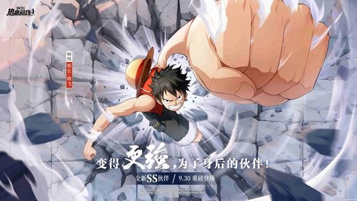 航海王热血航线答题周年庆答题题库答案大全一览2023最新