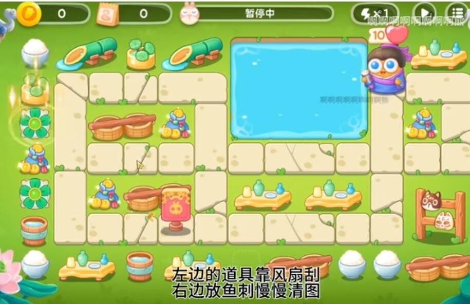 保卫萝卜4夏日垂钓第20关怎么完成,第二十关快速通关技巧
