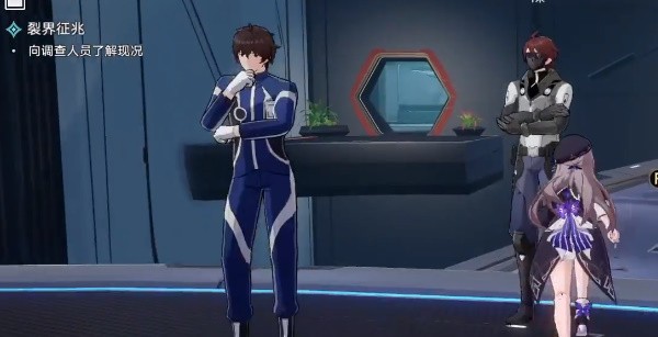 崩坏星穹铁道裂界征兆难度3怎么过-崩坏星穹铁道裂界征兆第三关过关攻略