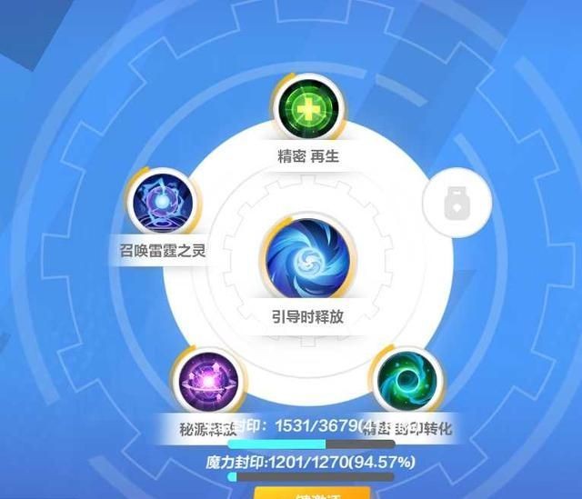 火炬之光无限bd流派攻略一览_bd流派如何搭配