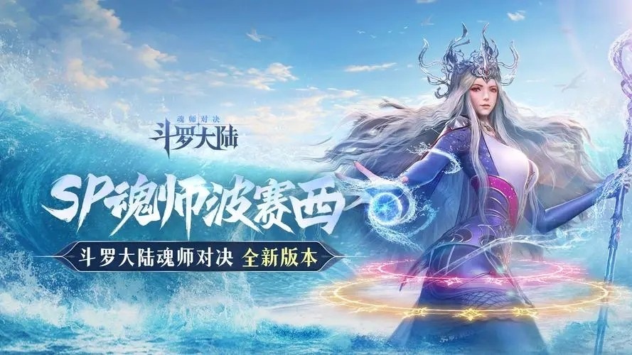 斗罗大陆魂师对决天斗皇家学院怎么打-天斗皇家学院图文通关流程