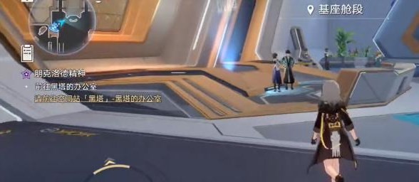 崩坏星穹铁道第一辑隐匿代码位置大全-崩坏星穹铁道第一辑隐匿代码位置一览