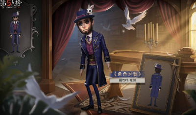 第五人格魔术师兔脚三视图公开！ 第五人格魔术师兔脚三视图